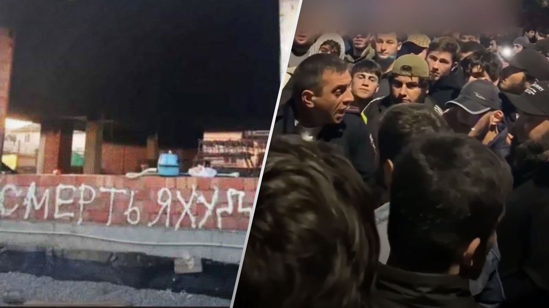 У Росії закликають вигнати євреїв з країни - на Кавказі бунтують проти євреїв - 24 Канал У Росії закликають вигнати євреїв з країни - на Кавказі бунтують проти євреїв - 24 Канал