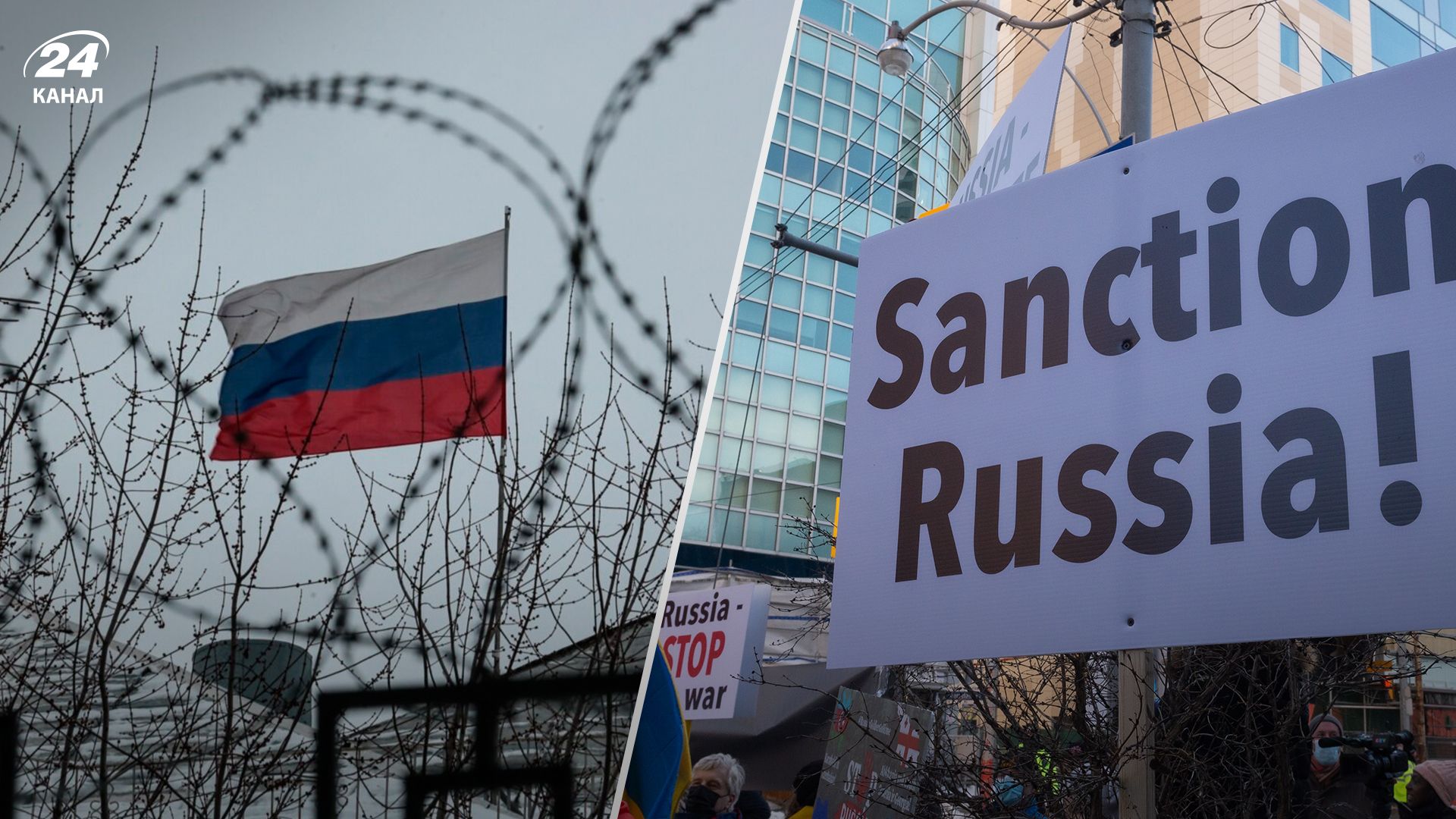 Санкції проти Росії - 24 Канал
