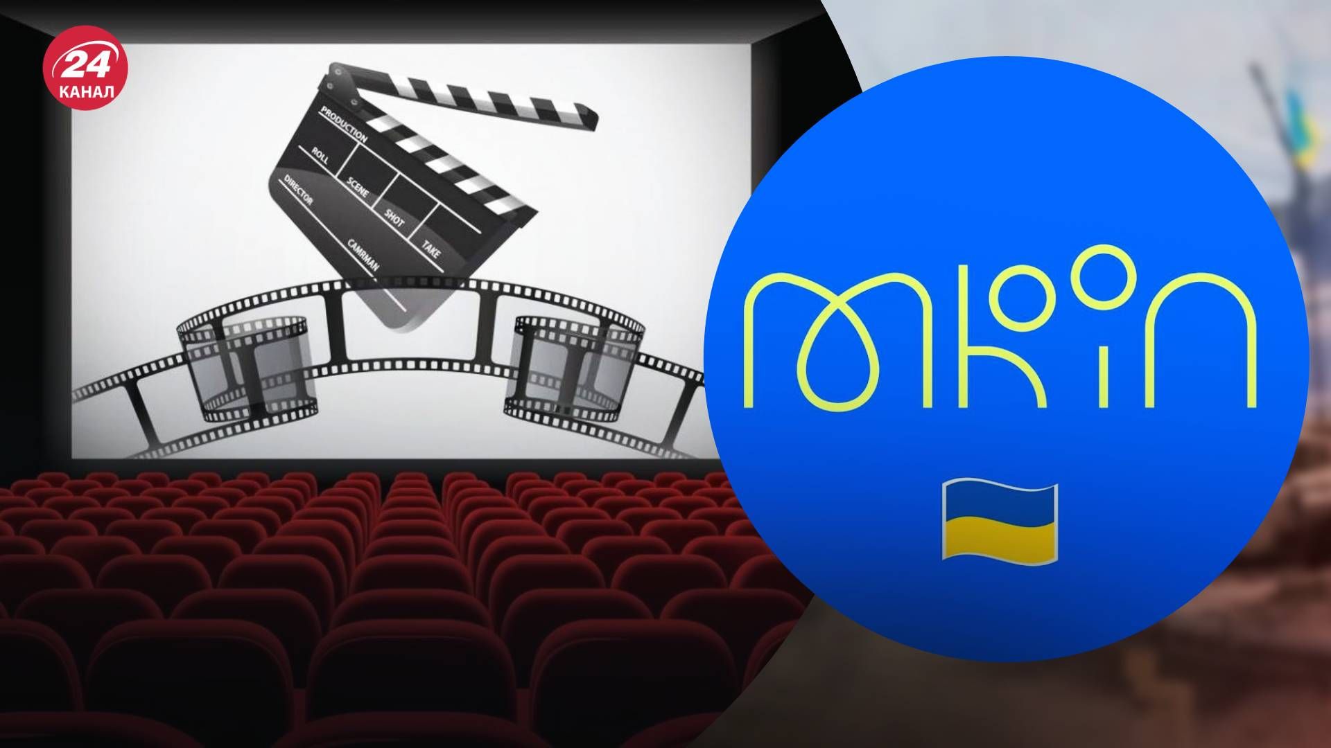 Мінкульт засудив культурну співпрацю з Росією Мінкульт засудив культурну співпрацю з Росією