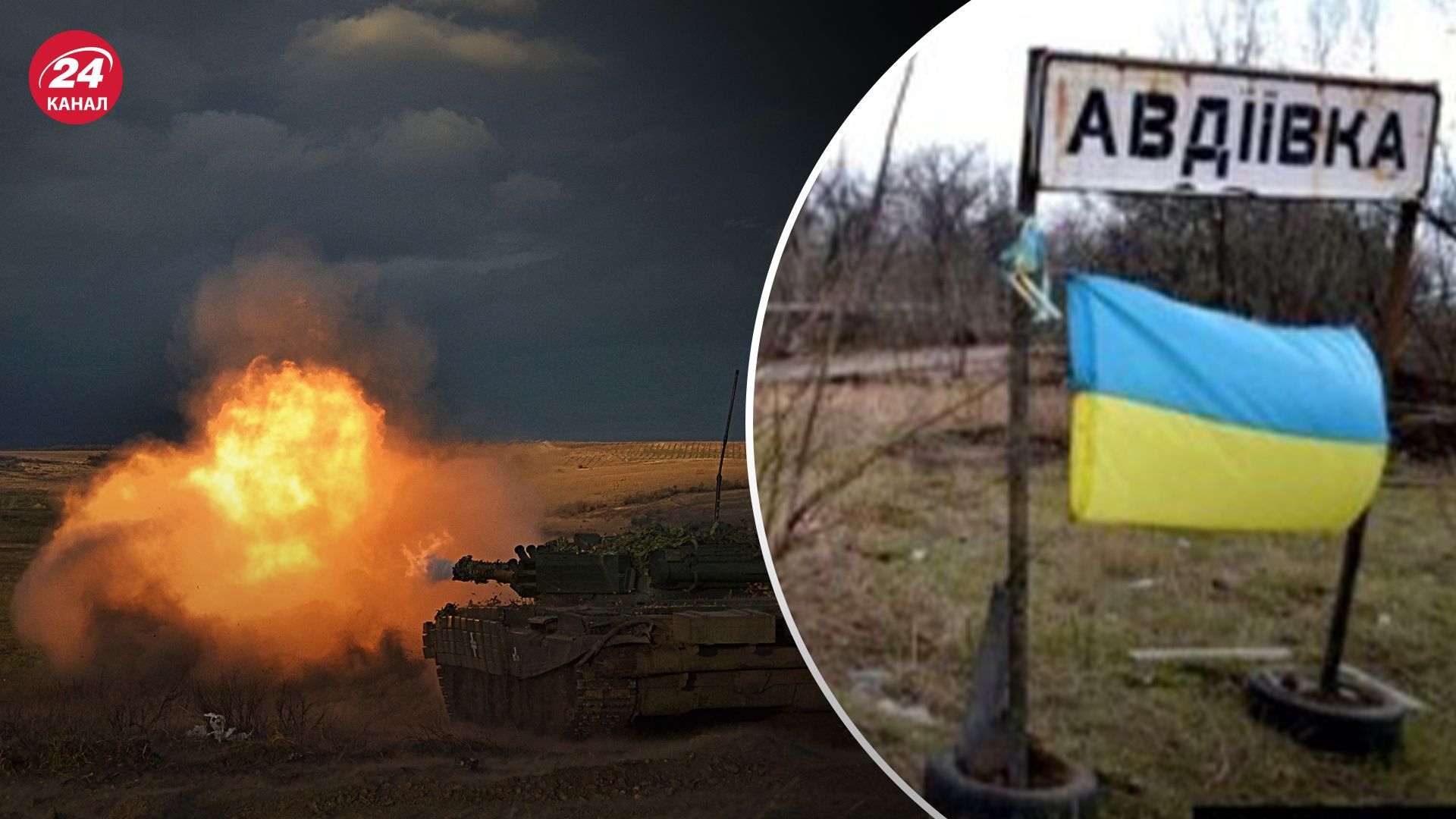 Росіяни хочуть захопити Авдіївку Росіяни хочуть захопити Авдіївку