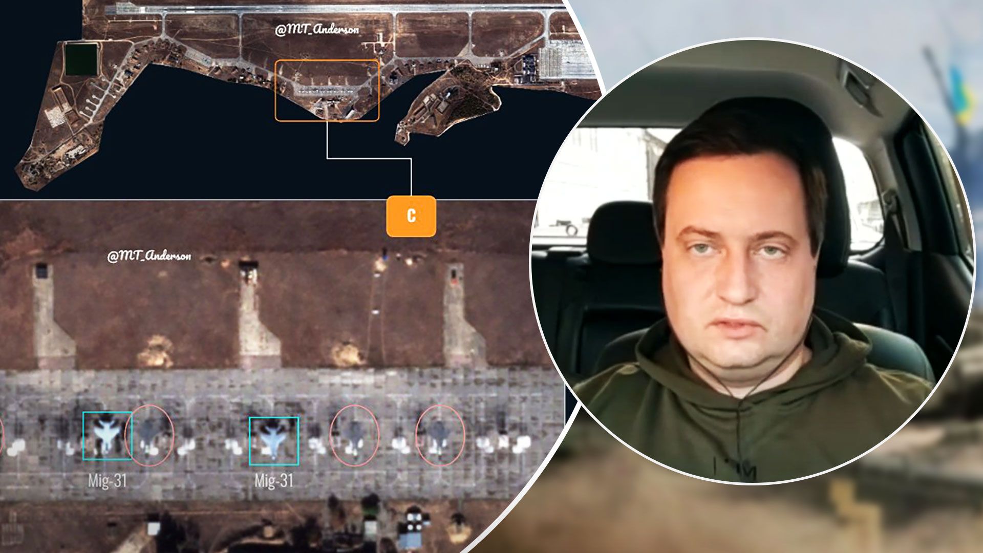 У ГУР розповіли про графіті МіГ-31 на аеродромі в Криму - 24 Канал