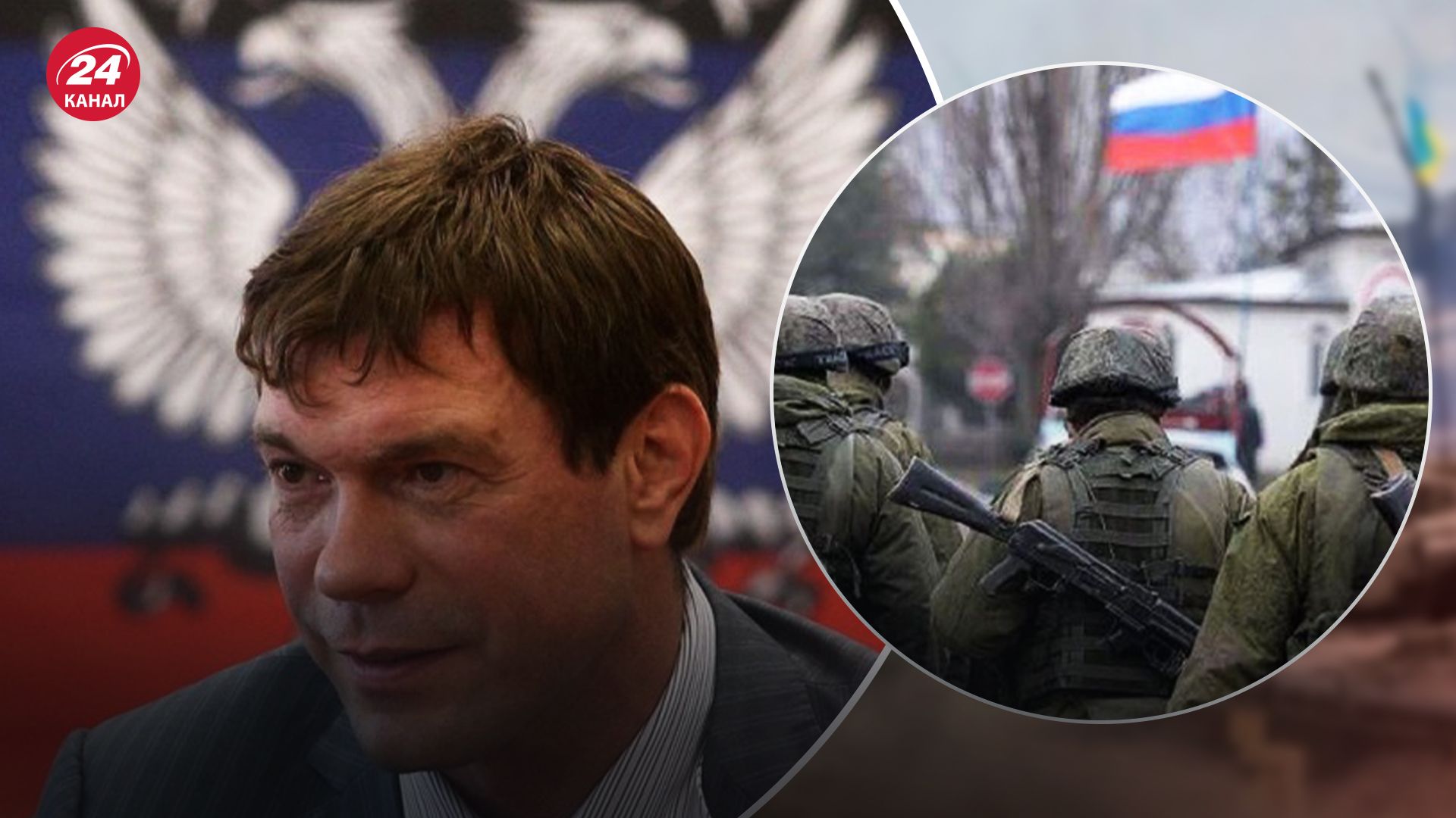 На зрадника Царьова скоїли замах На зрадника Царьова скоїли замах