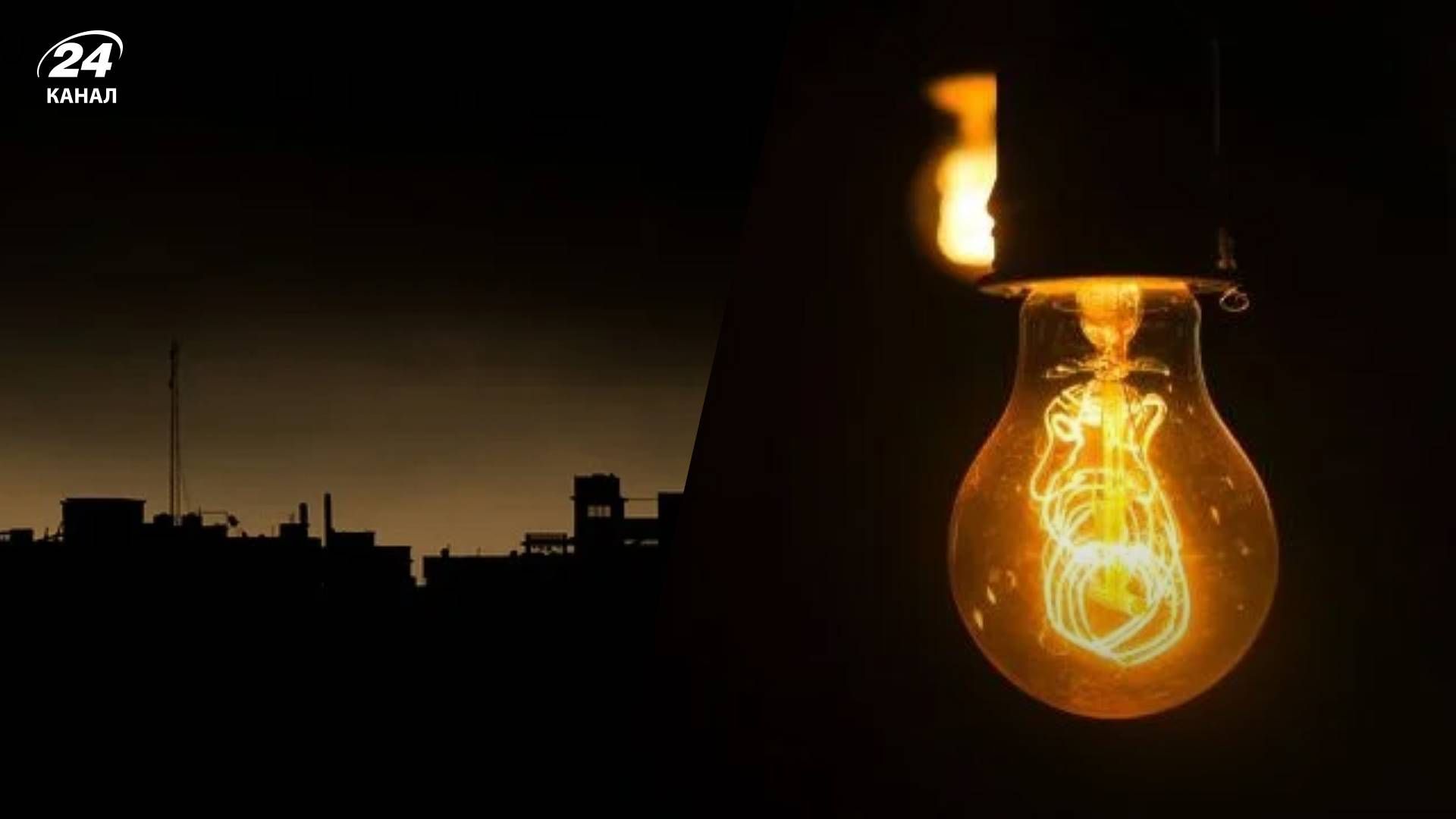 Бізнес може уникнути відключень світла Бізнес може уникнути відключень світла