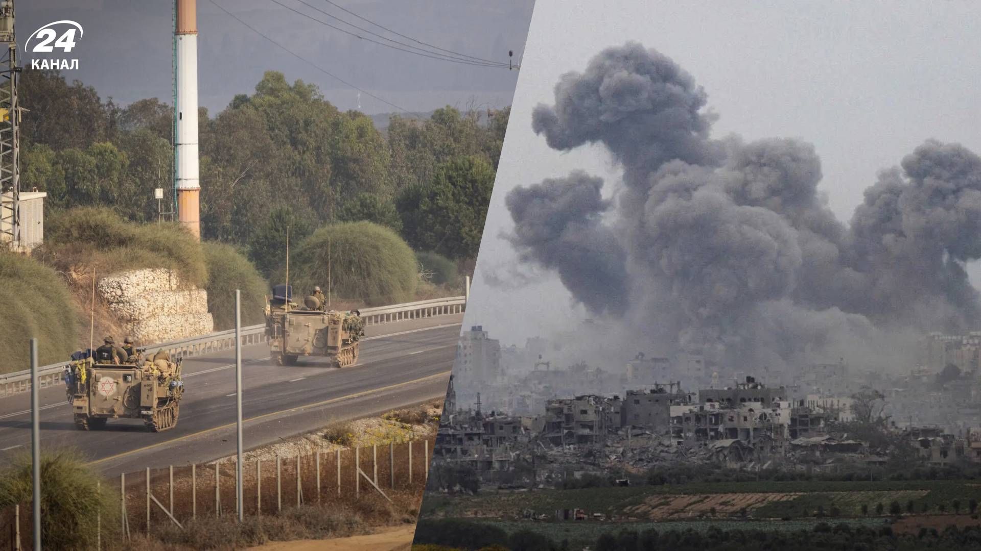 ЦАХАЛ оголосив початок "другого етапу війни" ЦАХАЛ оголосив початок "другого етапу війни"