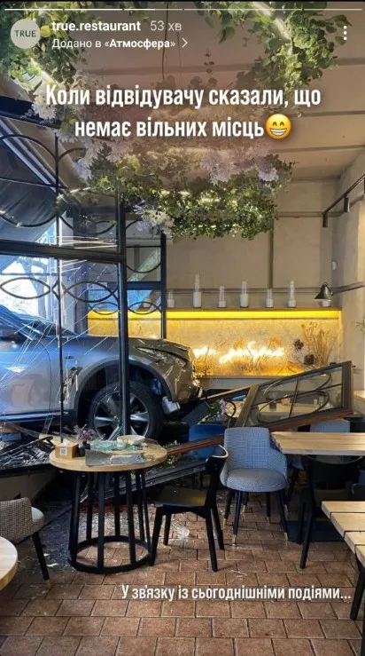 Ресторан True відреагував на ДТП в Одесі з Infiniti на Сабанському провулку Ресторан True відреагував на ДТП в Одесі з Infiniti на Сабанському провулку