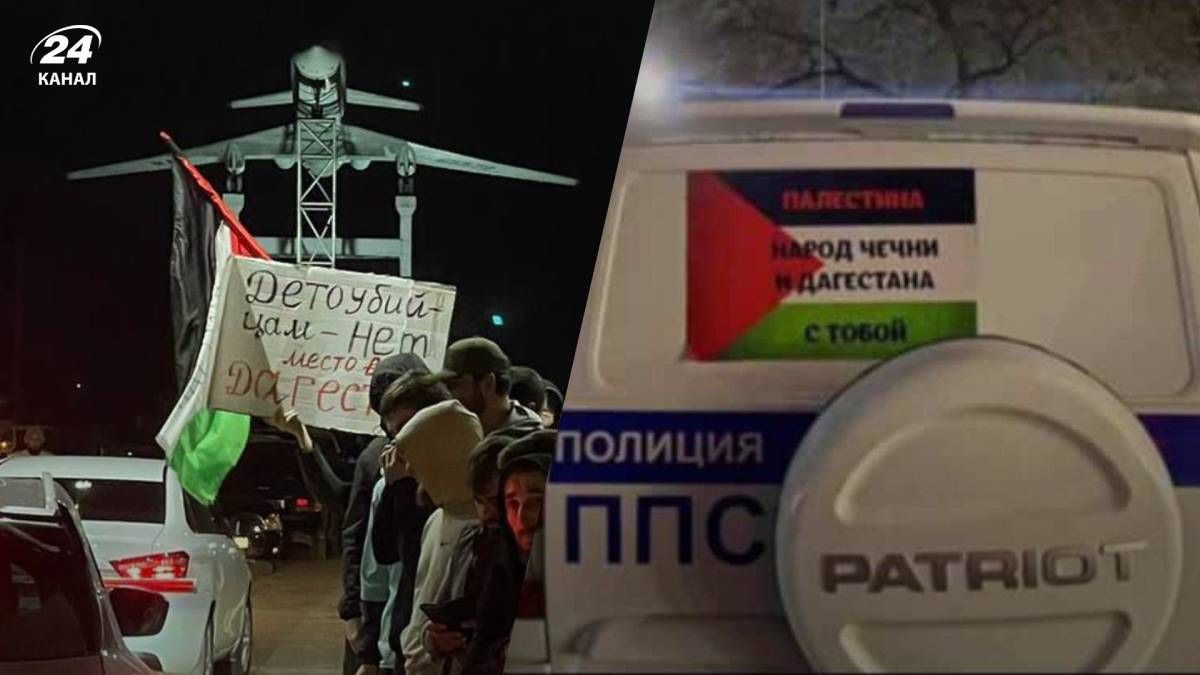 В Махачкале закрыли аэропорт из-за беспорядков В Махачкале закрыли аэропорт из-за беспорядков