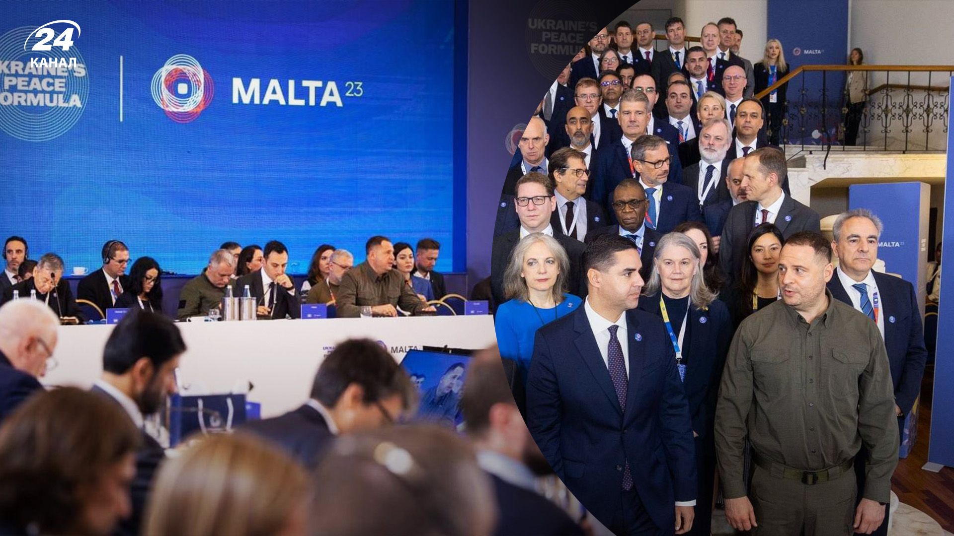 Украинская Формула мира - совместное заявление Украины и Мальты по результатам саммита - 24 Канал