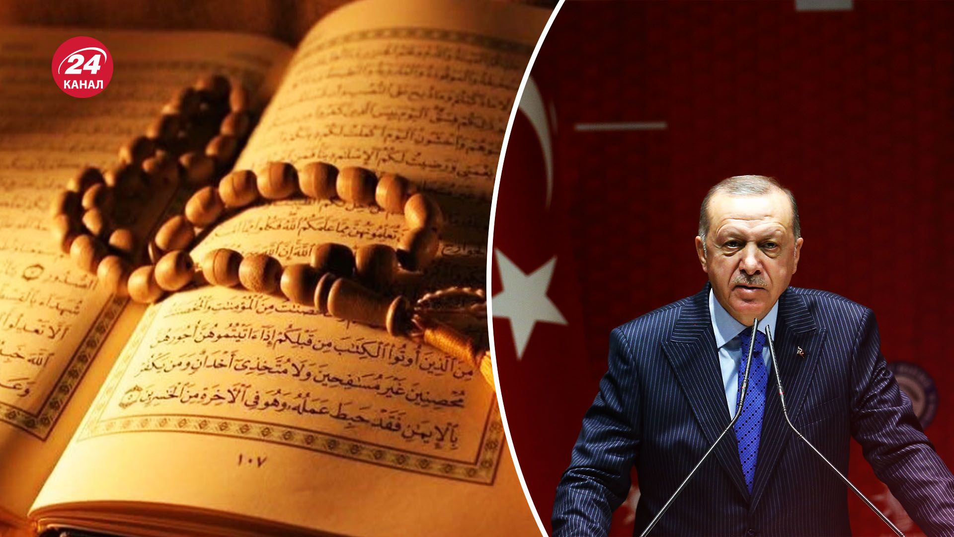 Ердоган підтримав ХАМАС - чим зумовлена прихильність Туреччини до ісламістів -  24 Канал