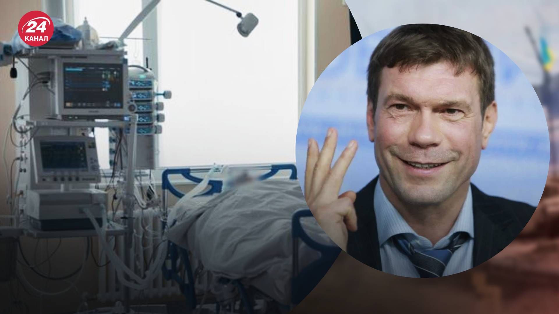 Состояние Царева до сих пор остается тяжелым Состояние Царева до сих пор остается тяжелым