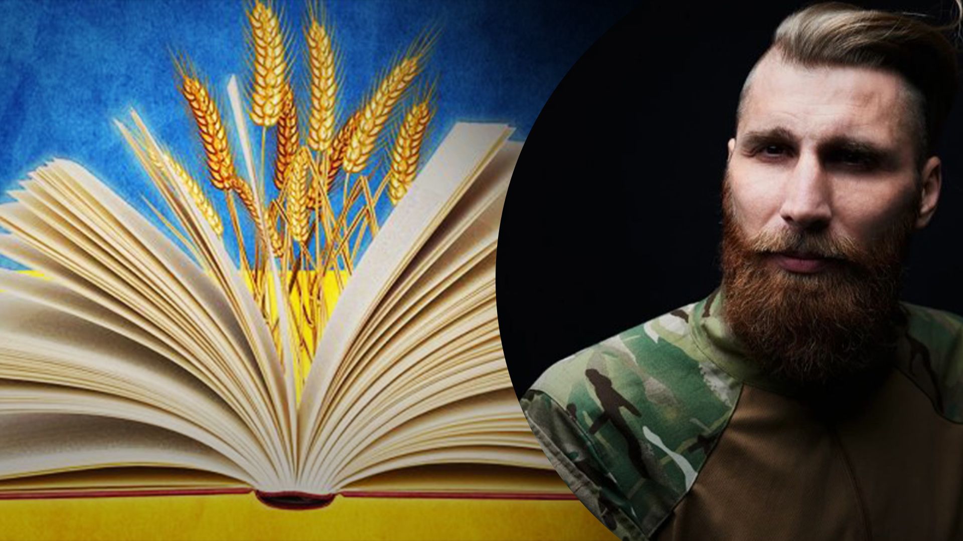 Вишебаба дав поради щодо спілкування українською Вишебаба дав поради щодо спілкування українською