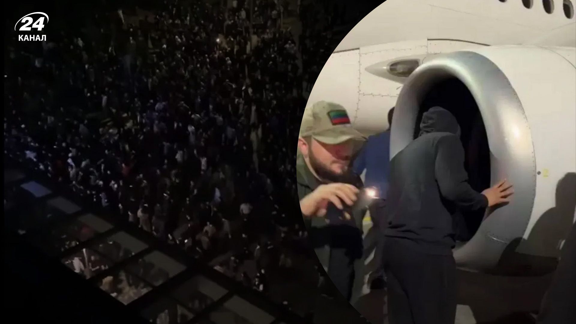 В Махачкале охотятся на евреев 29 октября 2023 года - рекция Израиля на события в Дагестане - 24 Канал В Махачкале охотятся на евреев 29 октября 2023 года - рекция Израиля на события в Дагестане - 24 Канал