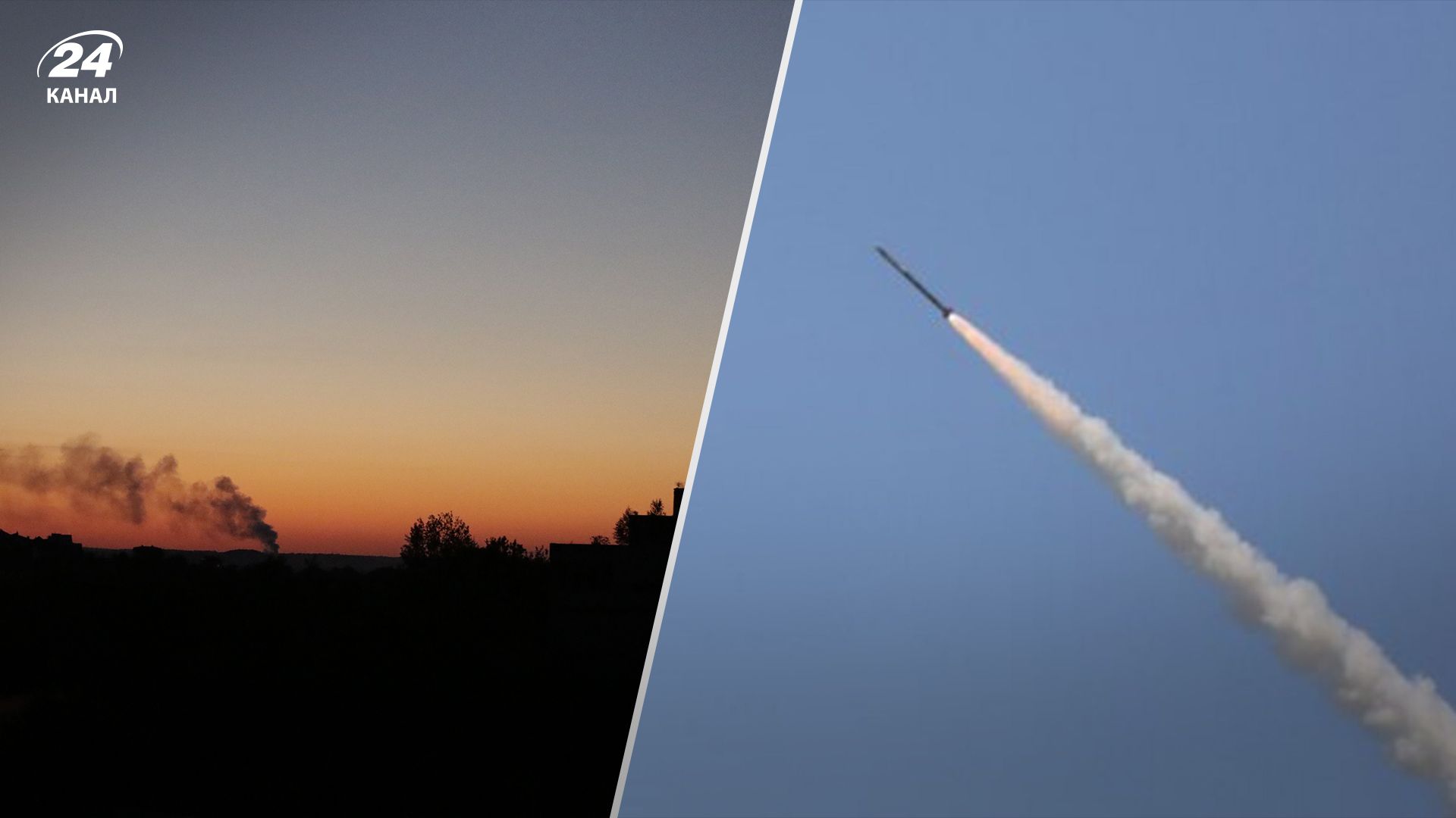 Россия запустила ракету в сторону Днепра