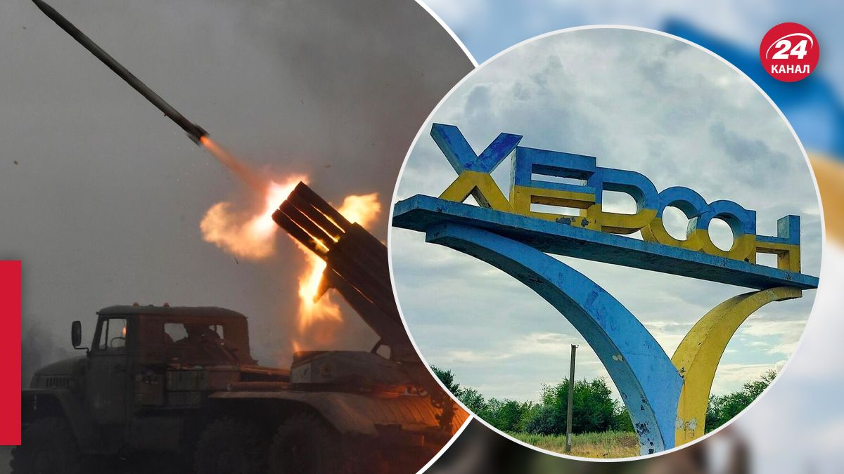 В результате атаки россиян на Херсон погибли люди - 24 Канал В результате атаки россиян на Херсон погибли люди - 24 Канал