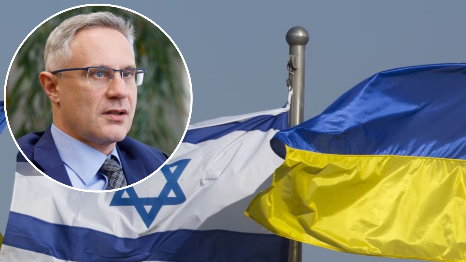 Посол Ізраїлю назвав Україною найбільш проізраїльською в Європі