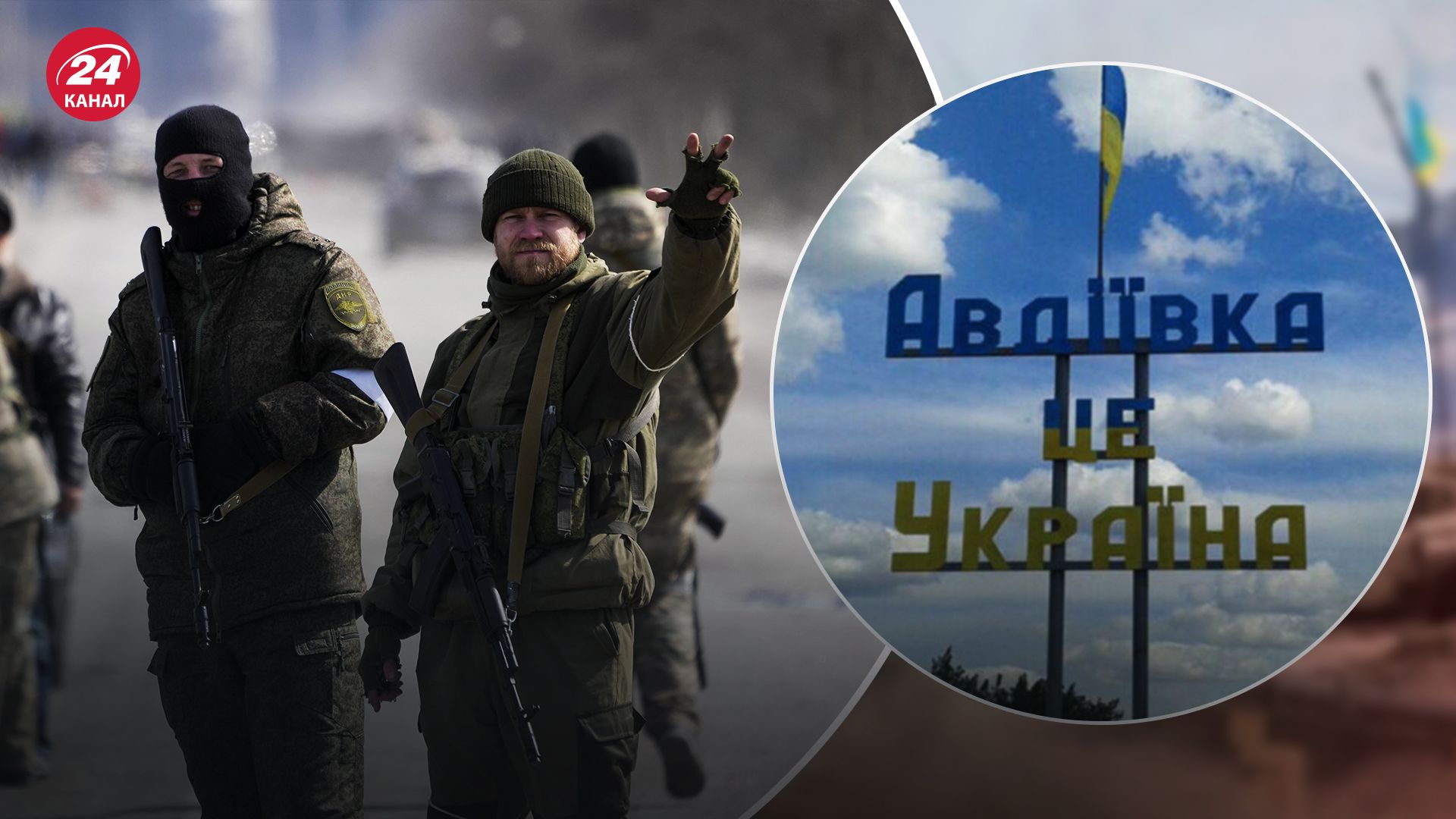 Росіяни підривають себе під Авдіївкою Росіяни підривають себе під Авдіївкою