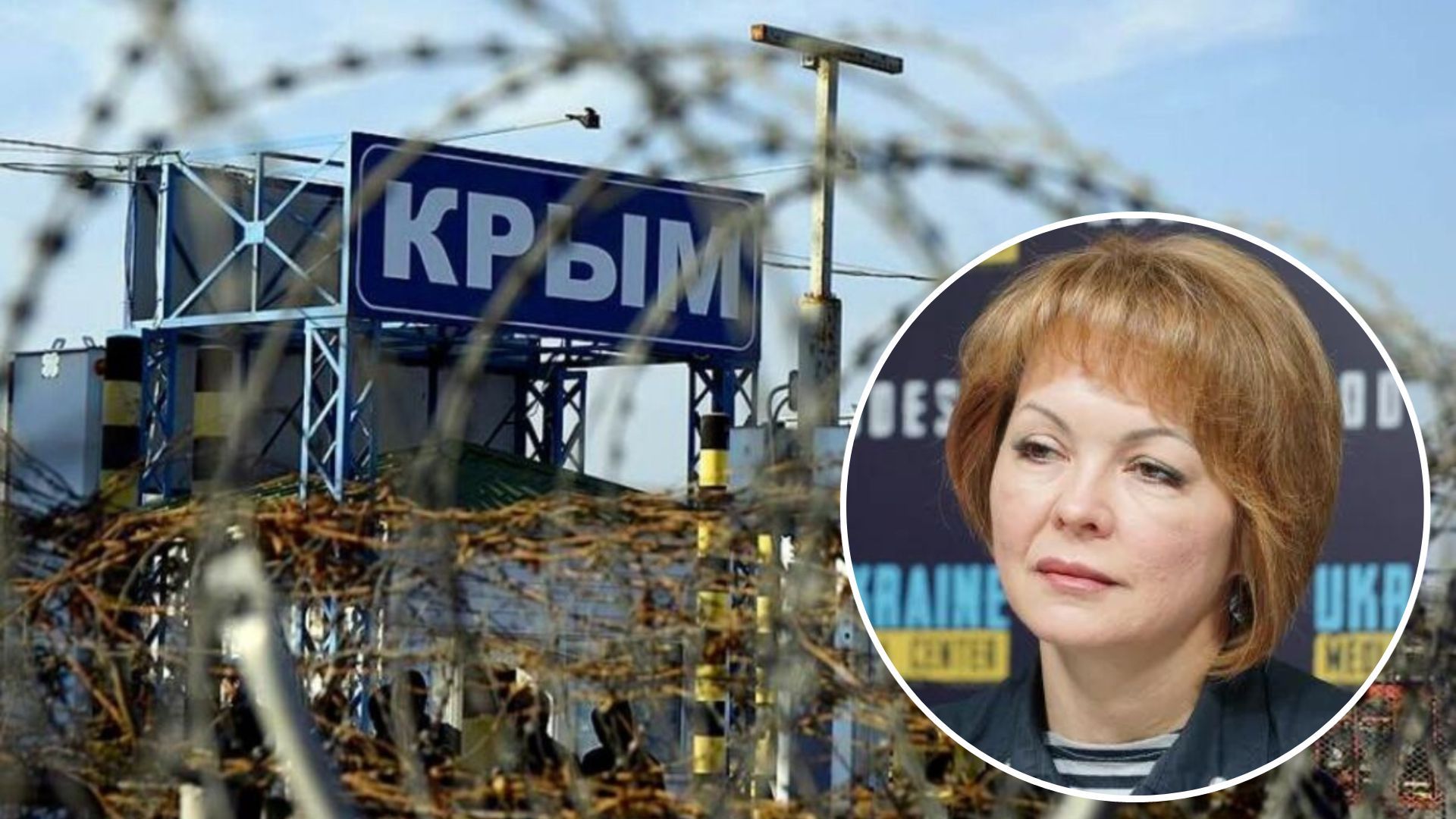 Наталья Гуменюк заявила, что россияне хотели сделать из Крыма военный хаб Наталья Гуменюк заявила, что россияне хотели сделать из Крыма военный хаб