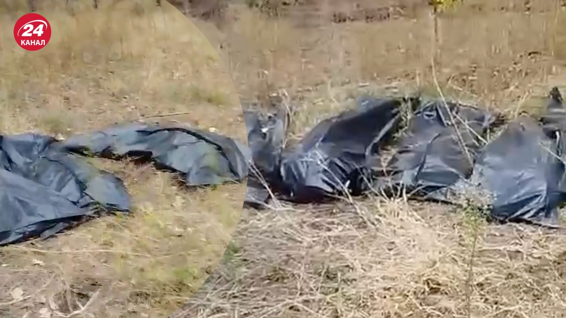 Окупанти кинули своїх "двосотих" у пакетах посеред лісу Окупанти кинули своїх "двосотих" у пакетах посеред лісу