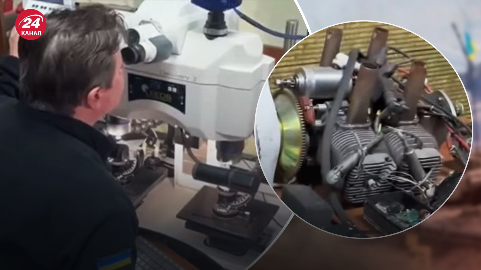 Українські судексперти досліджують уламки російської зброї Українські судексперти досліджують уламки російської зброї