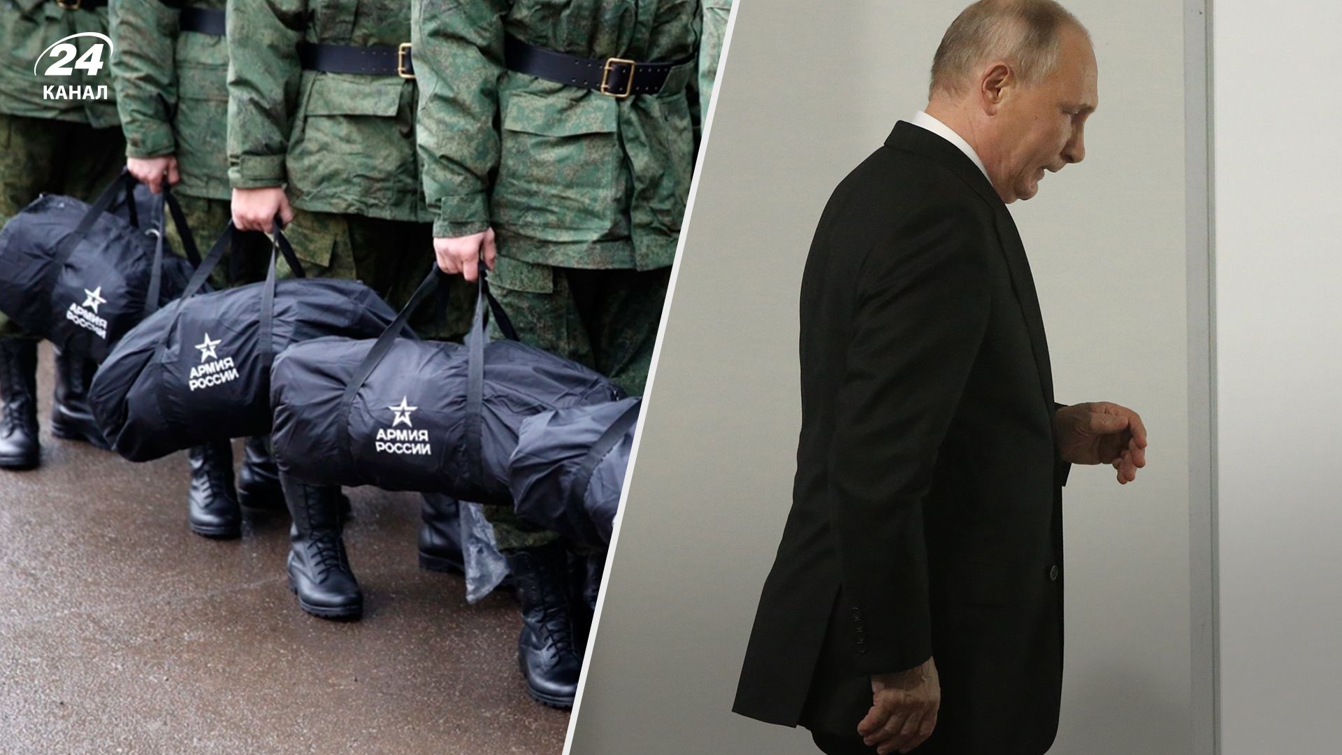 Кремль может решиться на уменьшенную мобилизацию - 24 Канал Кремль может решиться на уменьшенную мобилизацию - 24 Канал