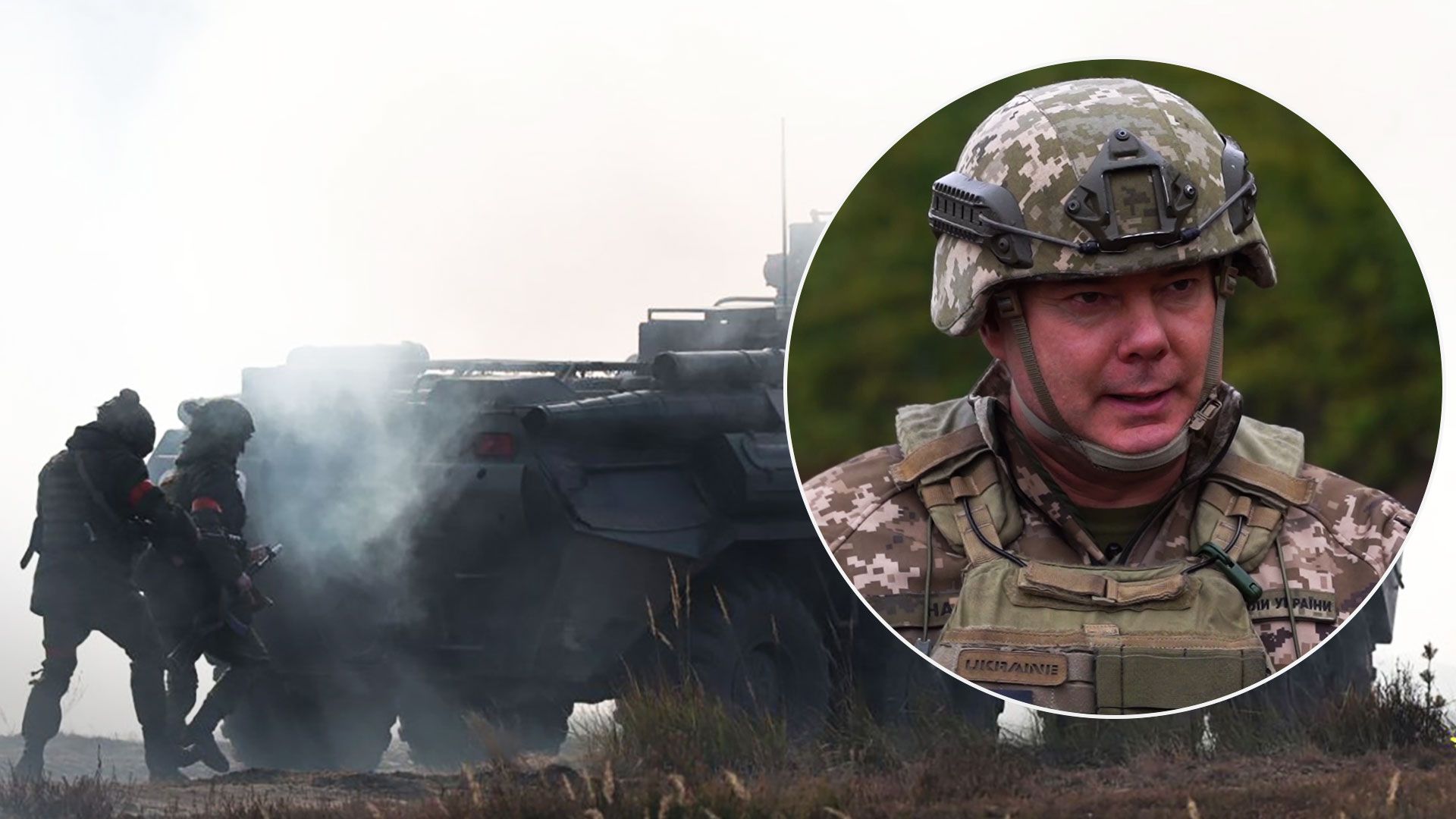 У ЗСУ пояснили, чому Білорусь проводить військові навчання на кордоні з Україною - 24 Канал