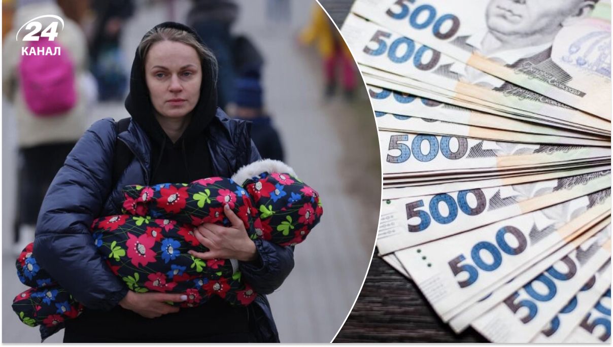 Жінкам нададуть фінансову допомогу Жінкам нададуть фінансову допомогу