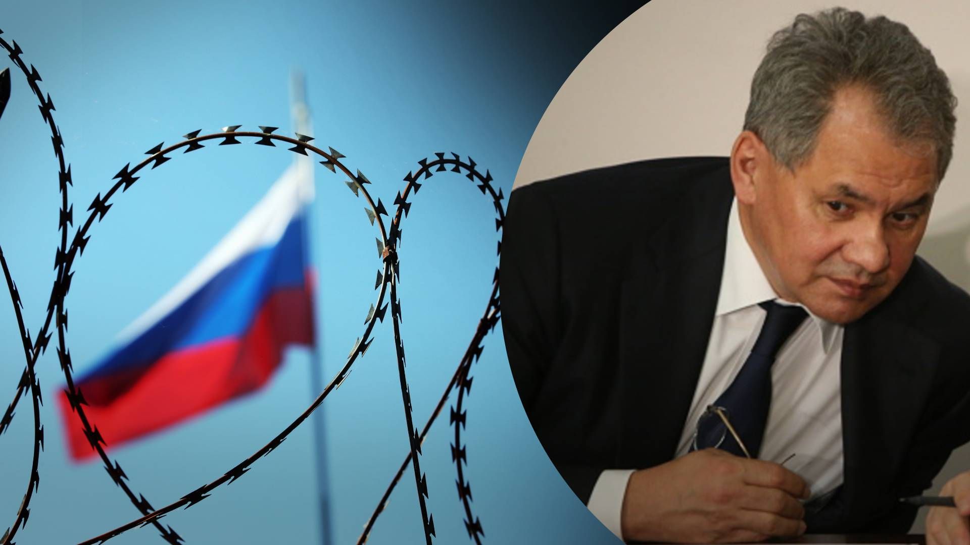 Шойгу заявил о готовности России к переговорам с Западом - 24 Канал