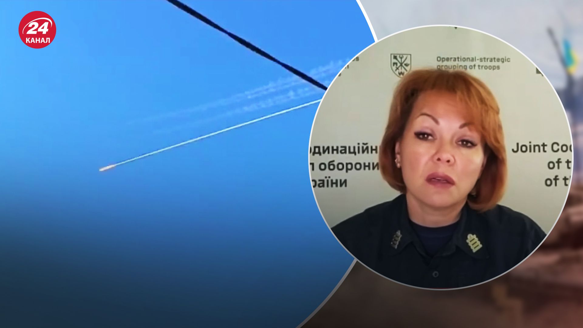 Гуменюк прокоментувала вибухи в Криму Гуменюк прокоментувала вибухи в Криму