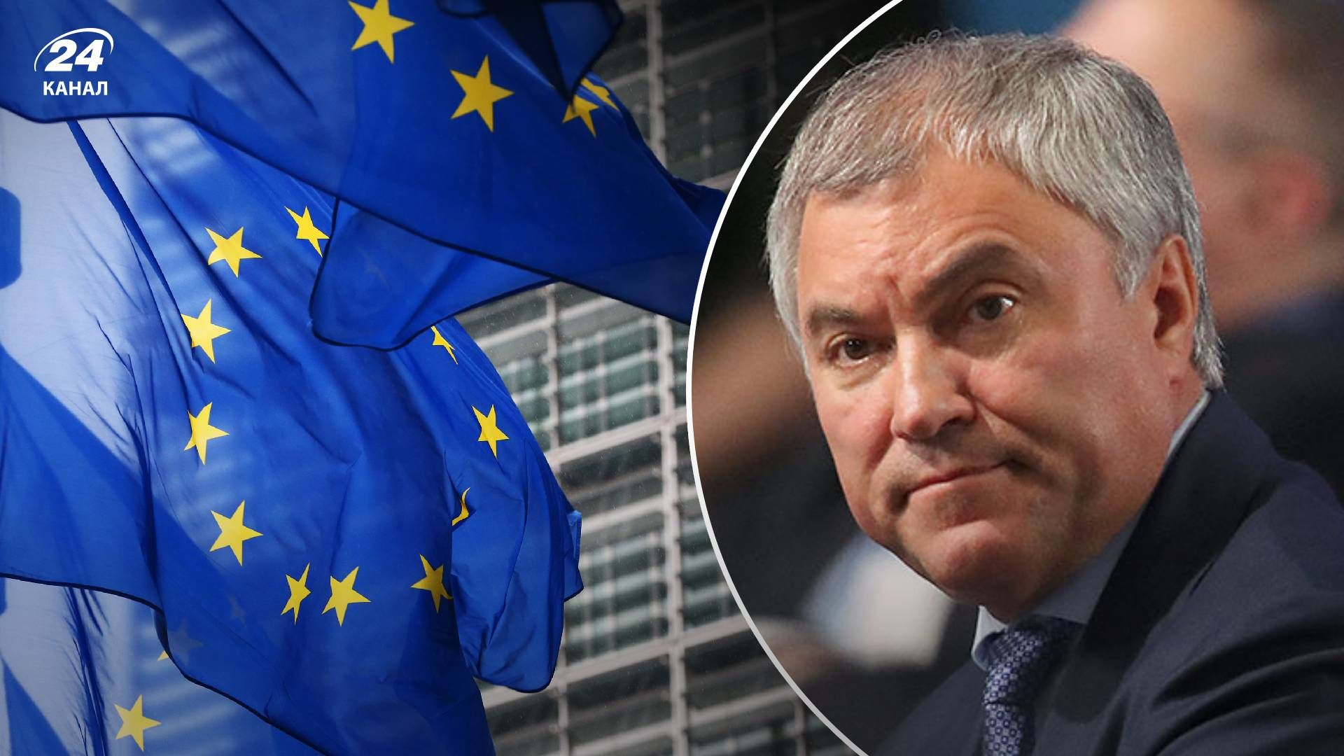 Замороженные активы России - решится ли Кремль на конфискацию активов ЕС Замороженные активы России - решится ли Кремль на конфискацию активов ЕС