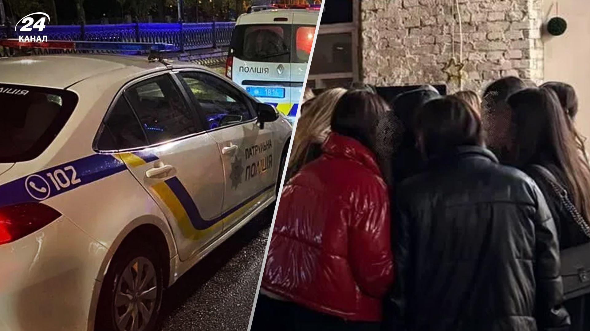 У Києві правоохоронці виявили вечірку зі 100 осіб, що веселелися у комендантську годину У Києві правоохоронці виявили вечірку зі 100 осіб, що веселелися у комендантську годину