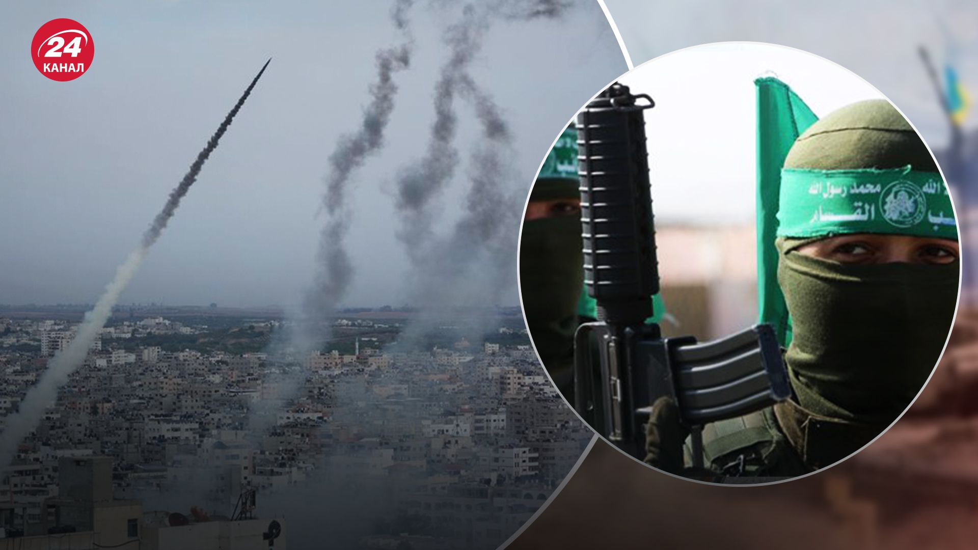 ХАМАС напал на Израиль ХАМАС напал на Израиль