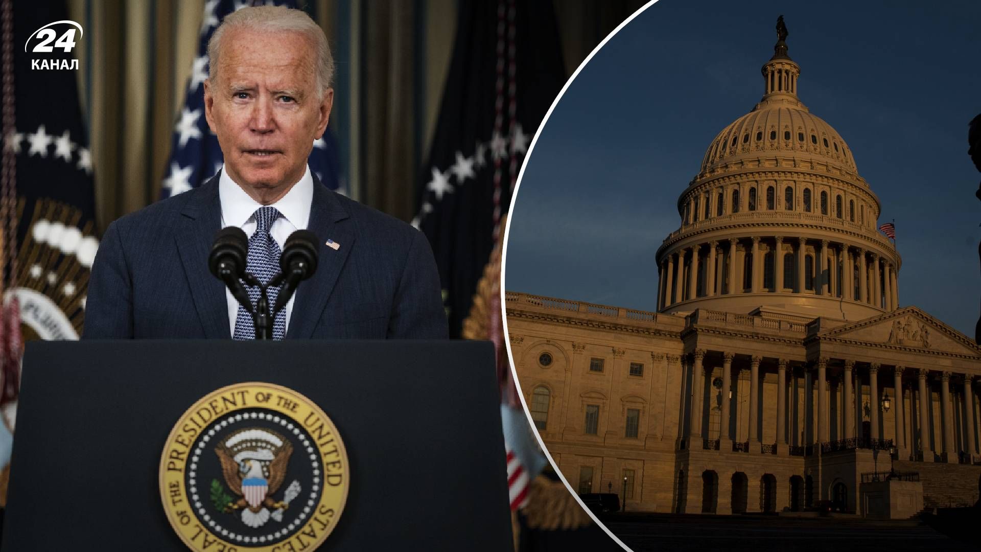 Допомога Україні від США - чи може Україна отримати 61 мільярд доларів від США Допомога Україні від США - чи може Україна отримати 61 мільярд доларів від США