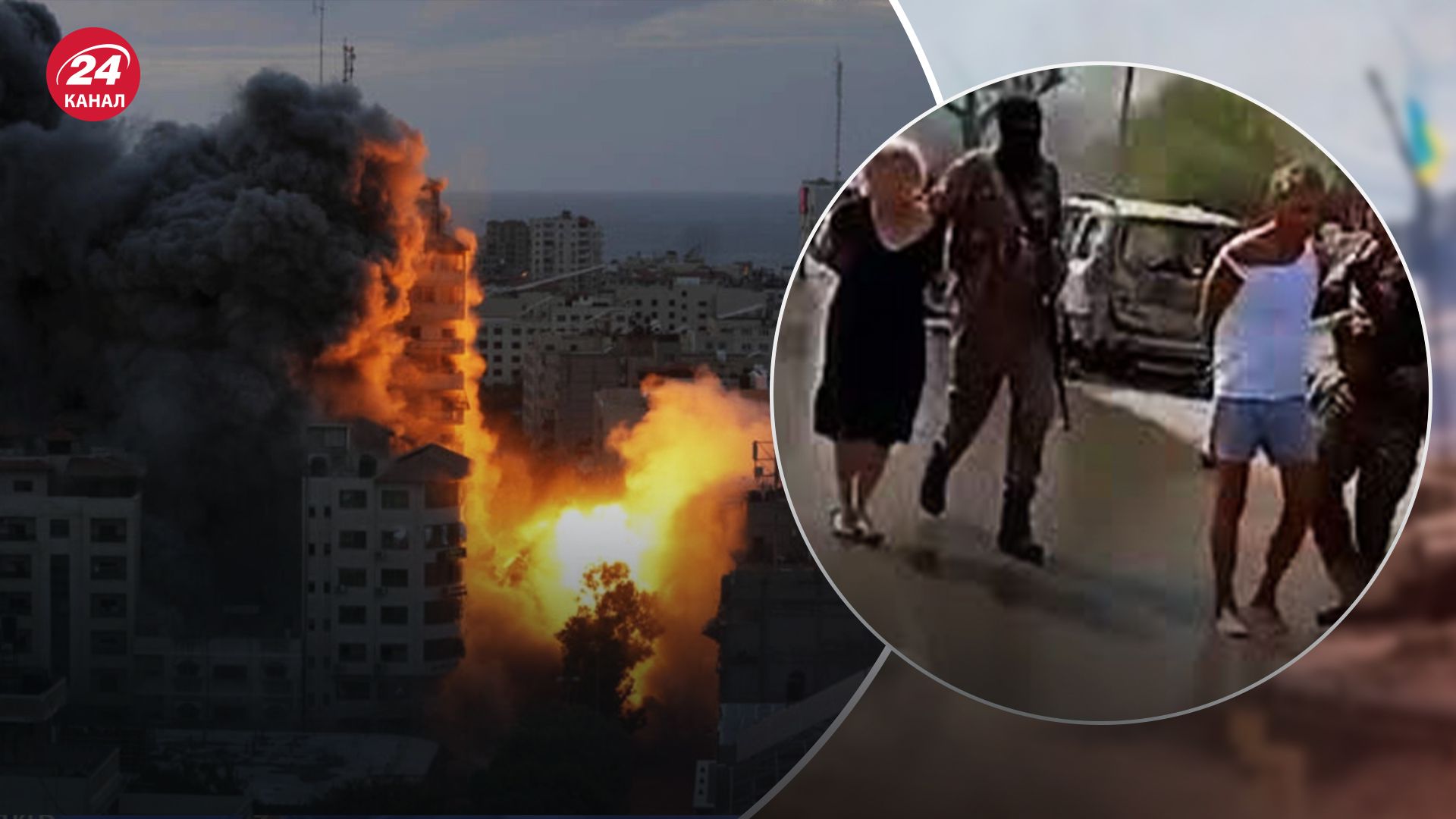 ХАМАС утримує заручників ХАМАС утримує заручників