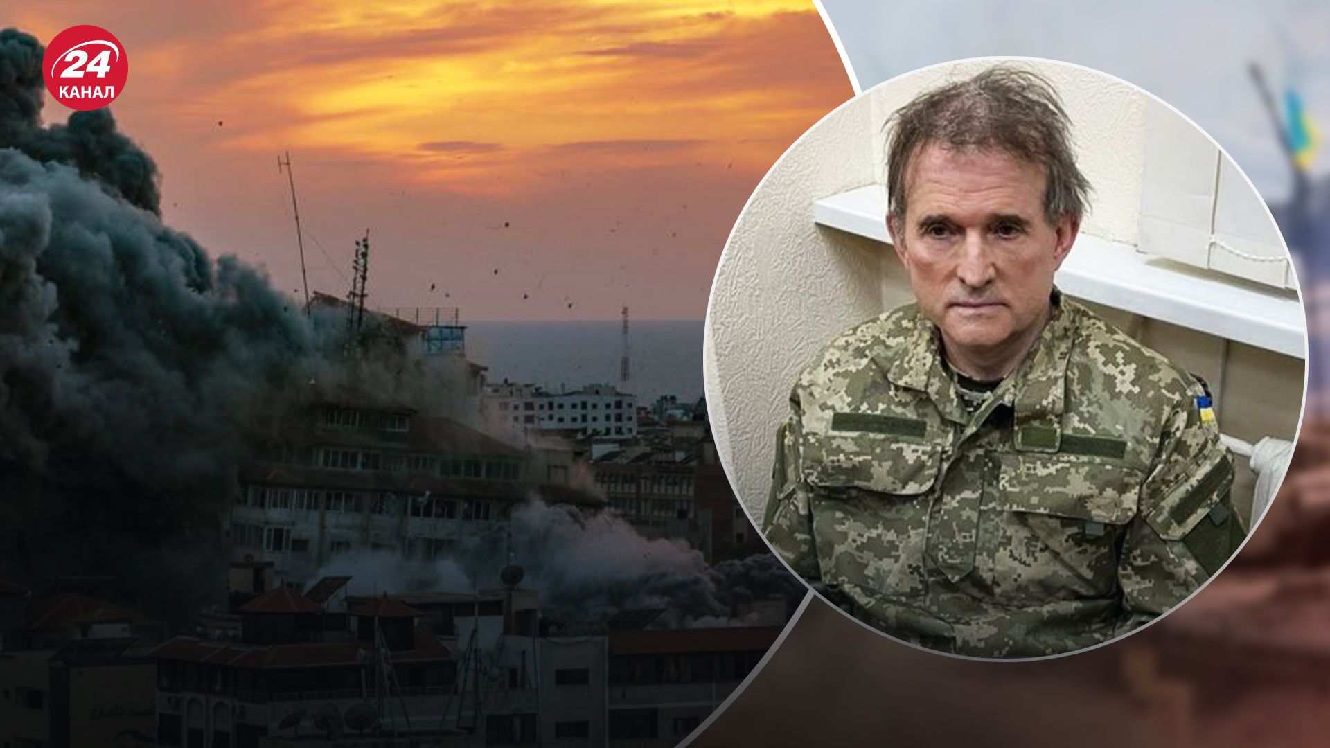 ХАМАС опубликовал фото Медведчука, который якобы у них в плену ХАМАС опубликовал фото Медведчука, который якобы у них в плену