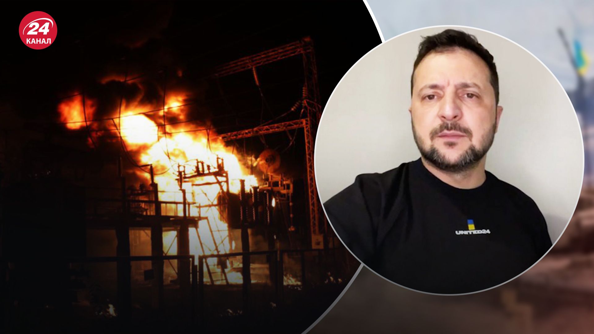 Зеленский сказал, что именно Россия стремится обстреливать зимой Зеленский сказал, что именно Россия стремится обстреливать зимой