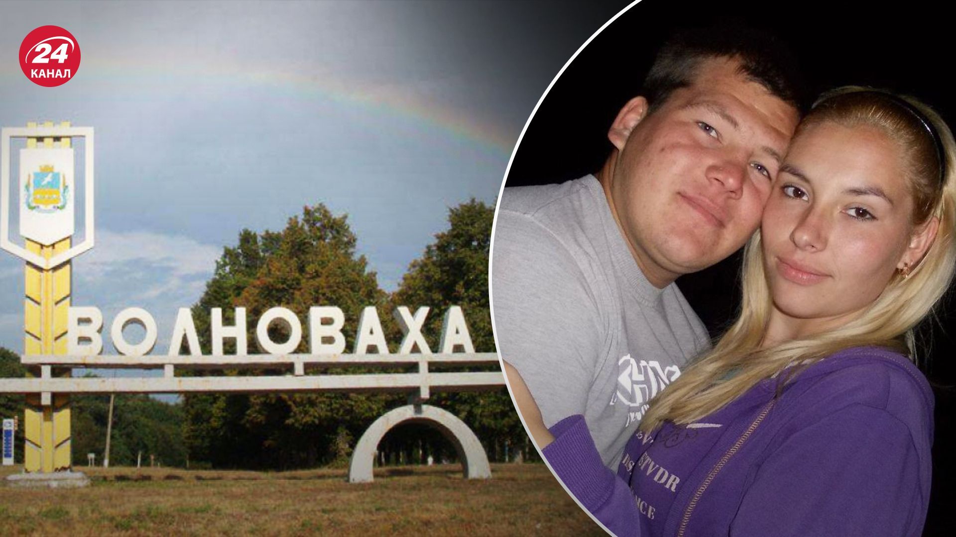 Росіяни заявили про затримання вбивць родини у Волновасі