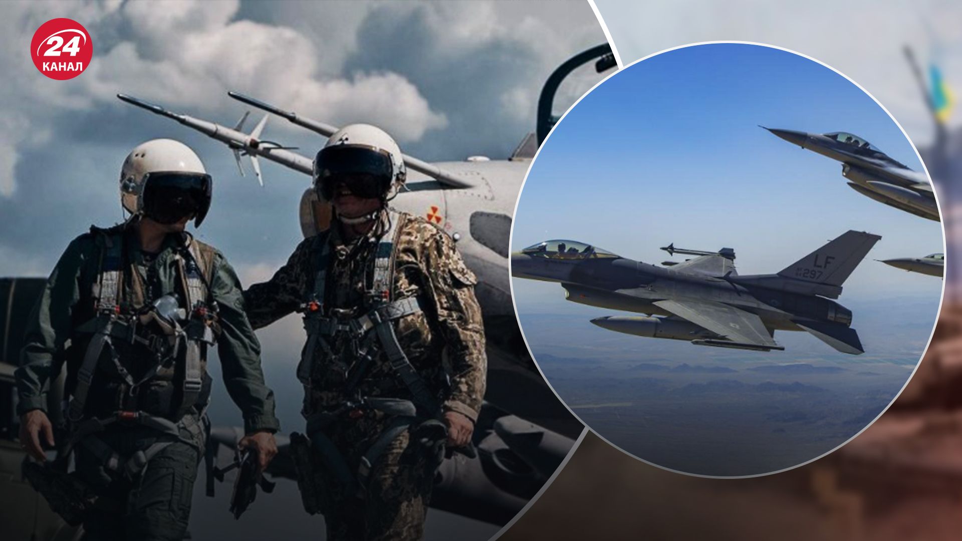 Україна очікує на літаки F-16
