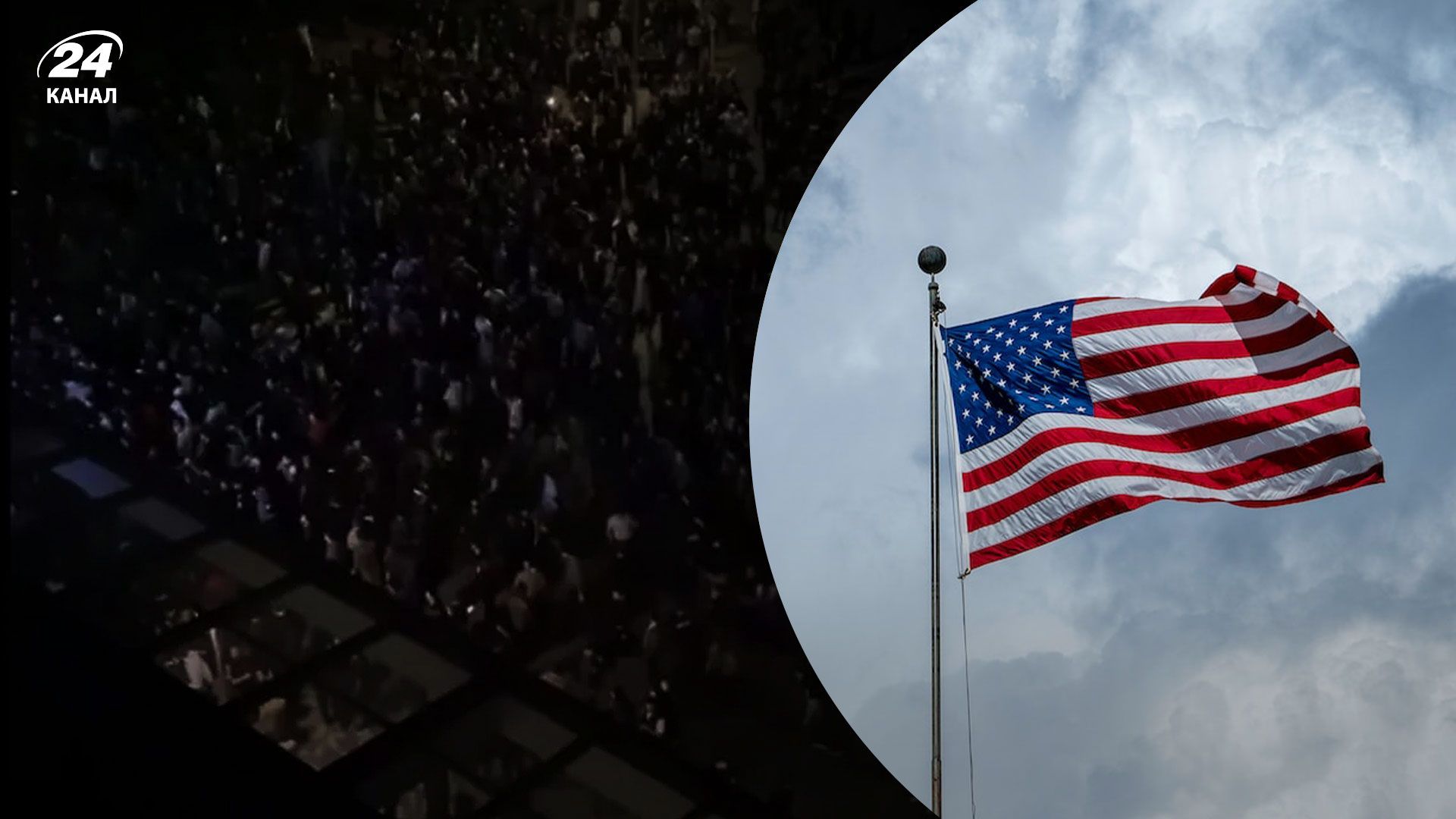 Антисемітизм в Дагестані: у США закликали Росію до відповідальності - 24 Канал Антисемітизм в Дагестані: у США закликали Росію до відповідальності - 24 Канал