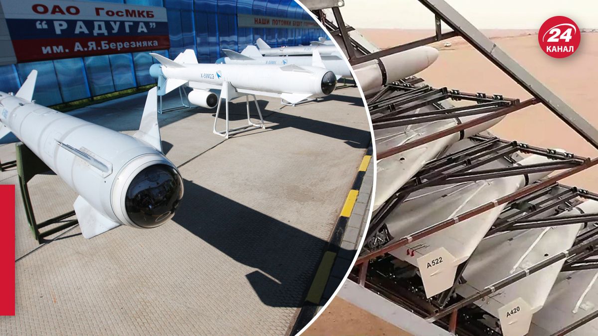 Застосування ворогом Х-59 та Шахедів - 24 Канал Застосування ворогом Х-59 та Шахедів - 24 Канал