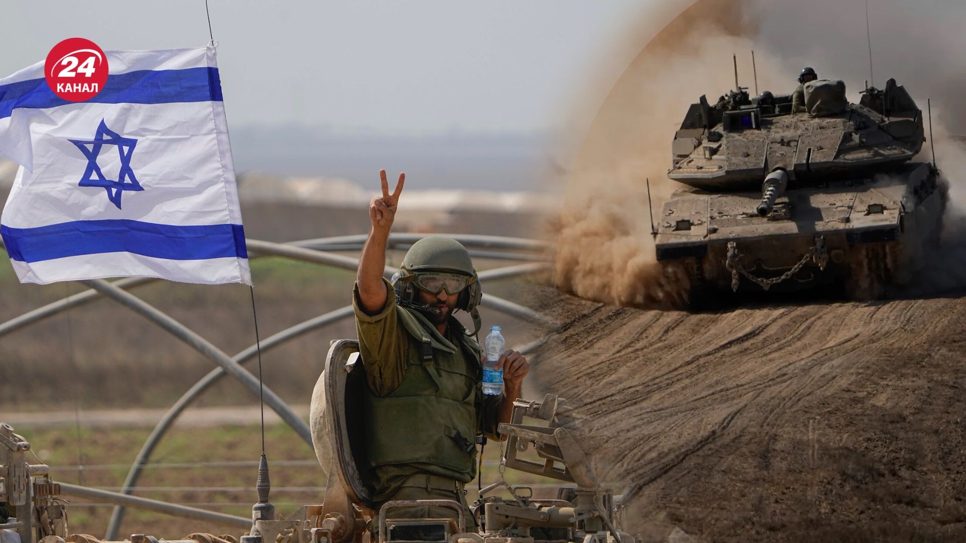 Ізраїль розширює наземну операцію у Секторі Гази