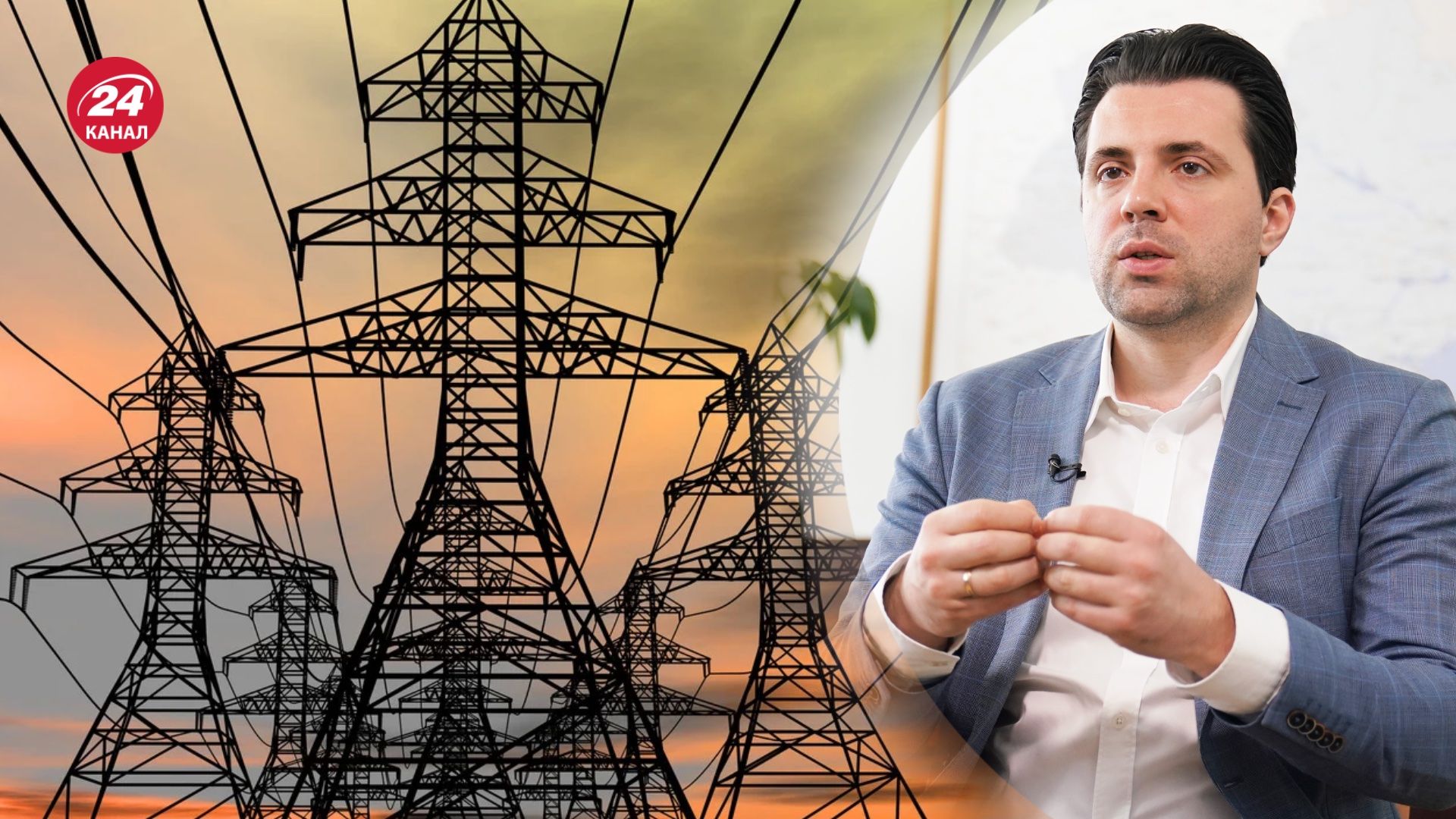 Кудрицкий рассказал, как защищают энергообъекты Кудрицкий рассказал, как защищают энергообъекты