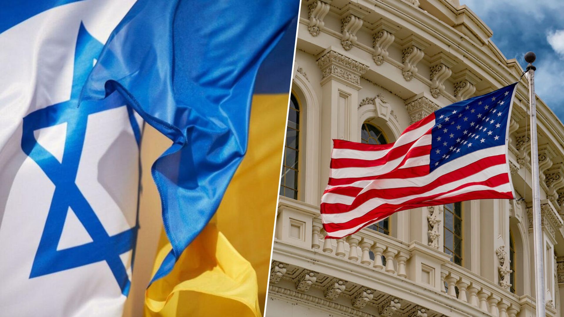 Республіканці відхрещуються від плану Байдена щодо допомоги Україні та Ізраїлю