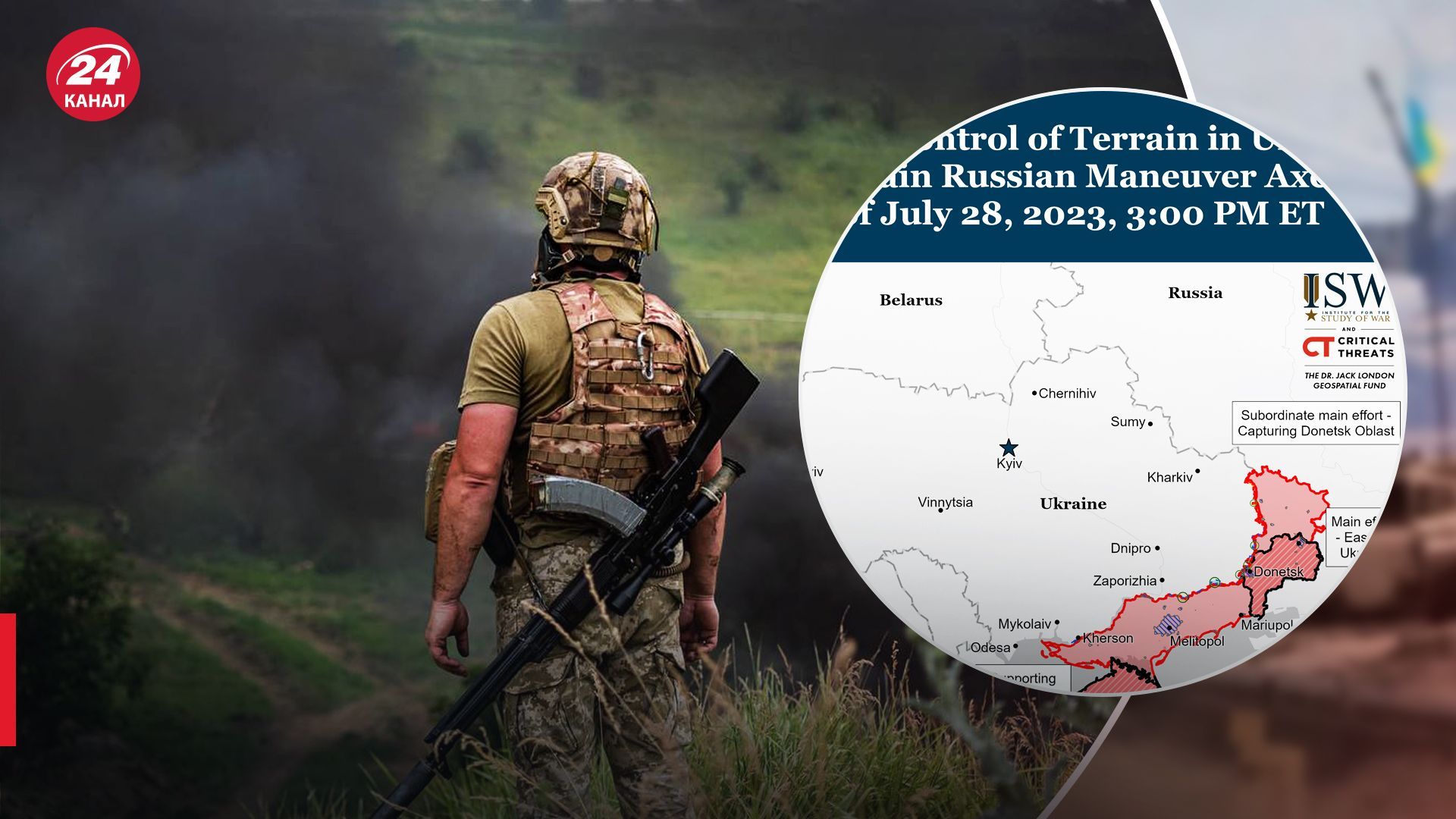 Наступление ВСУ на Бахмут Наступление ВСУ на Бахмут