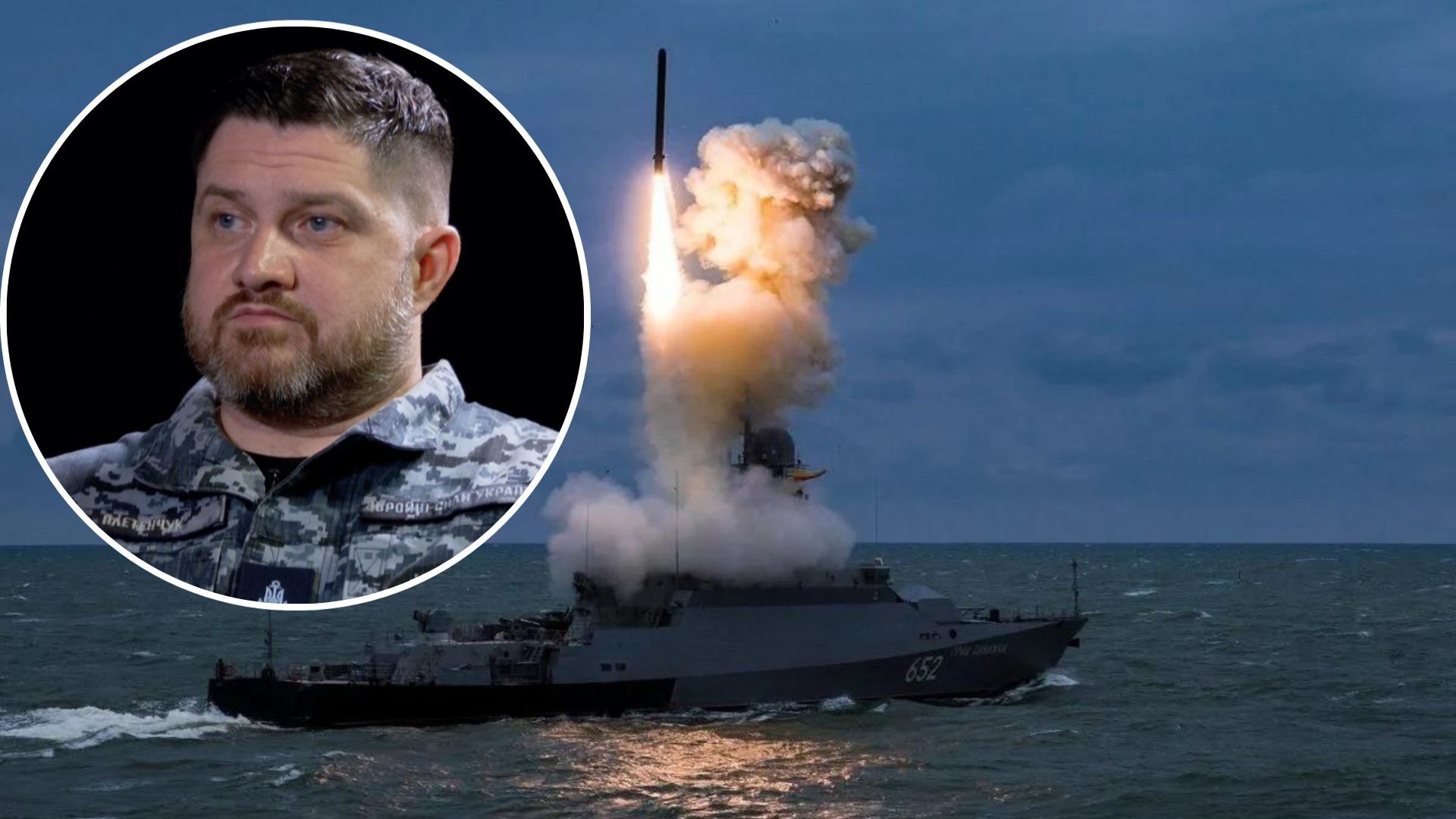 У ВМС розповіли, чому у морях відсутні російські ракетоносії