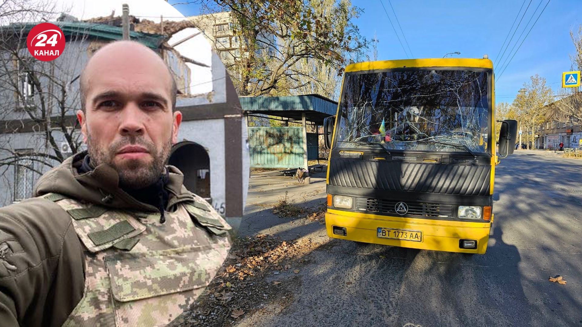 Толоконніков розповів про стан поранених пасажирів маршрутки у Херсоні Толоконніков розповів про стан поранених пасажирів маршрутки у Херсоні