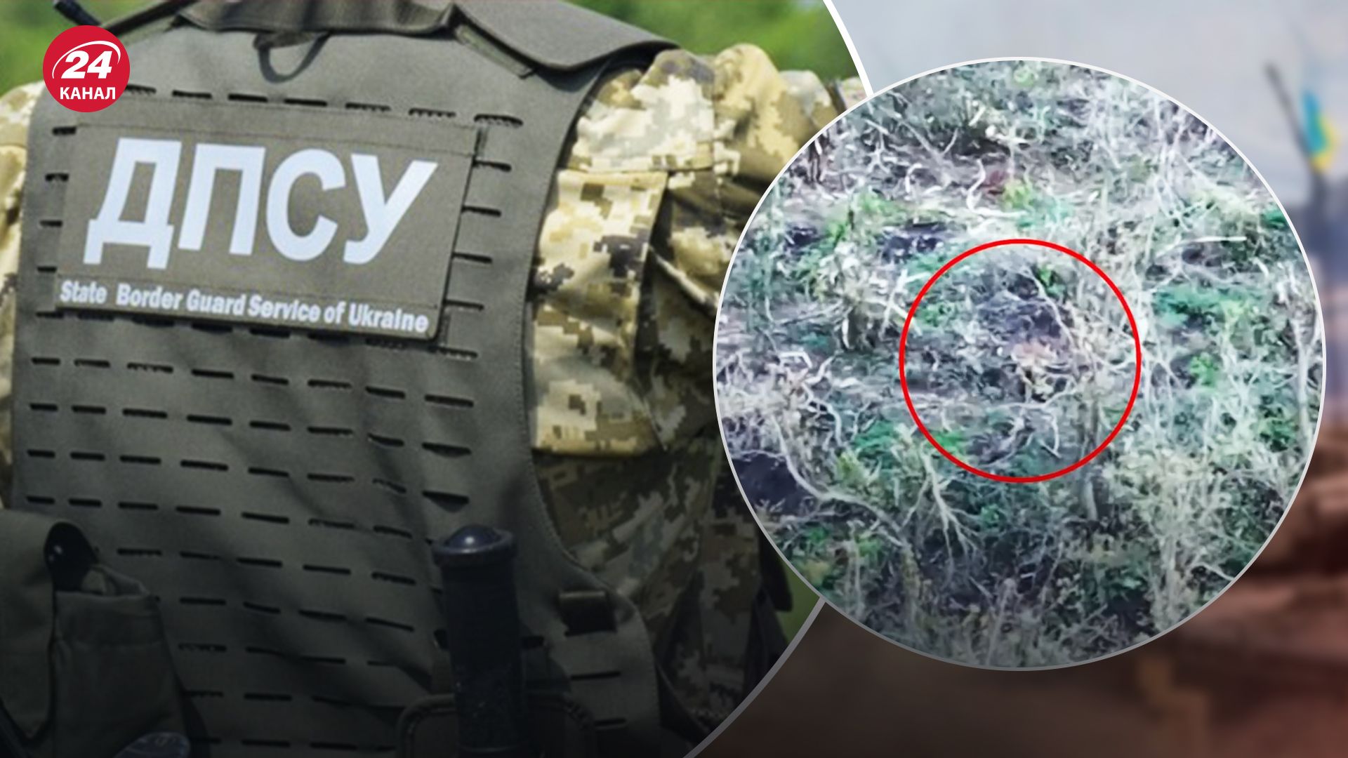 Прикордонники показали, як росіяни кинули свого побратима Прикордонники показали, як росіяни кинули свого побратима