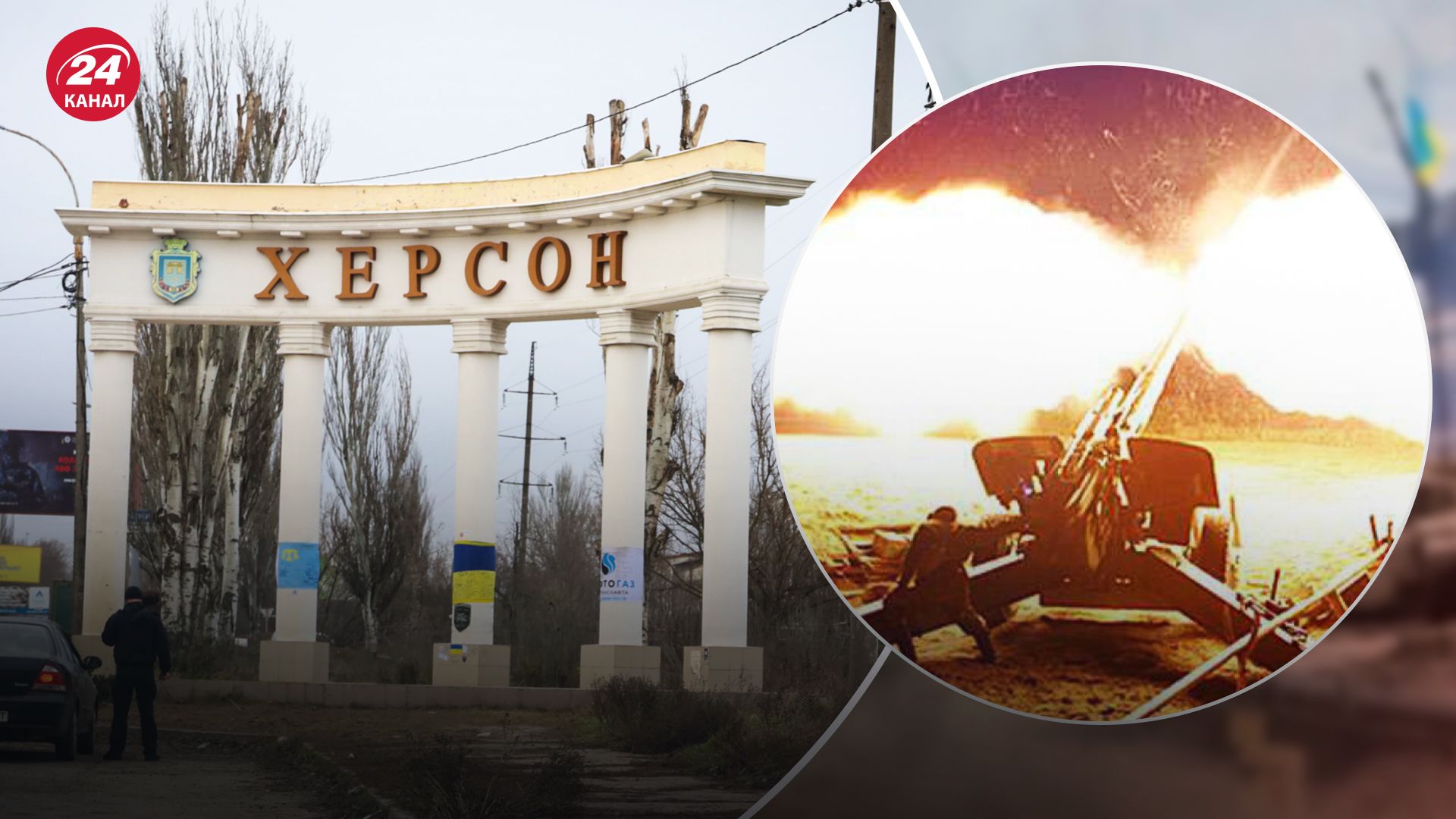 Росіяни знову обстріляли передмістя Херсона Росіяни знову обстріляли передмістя Херсона