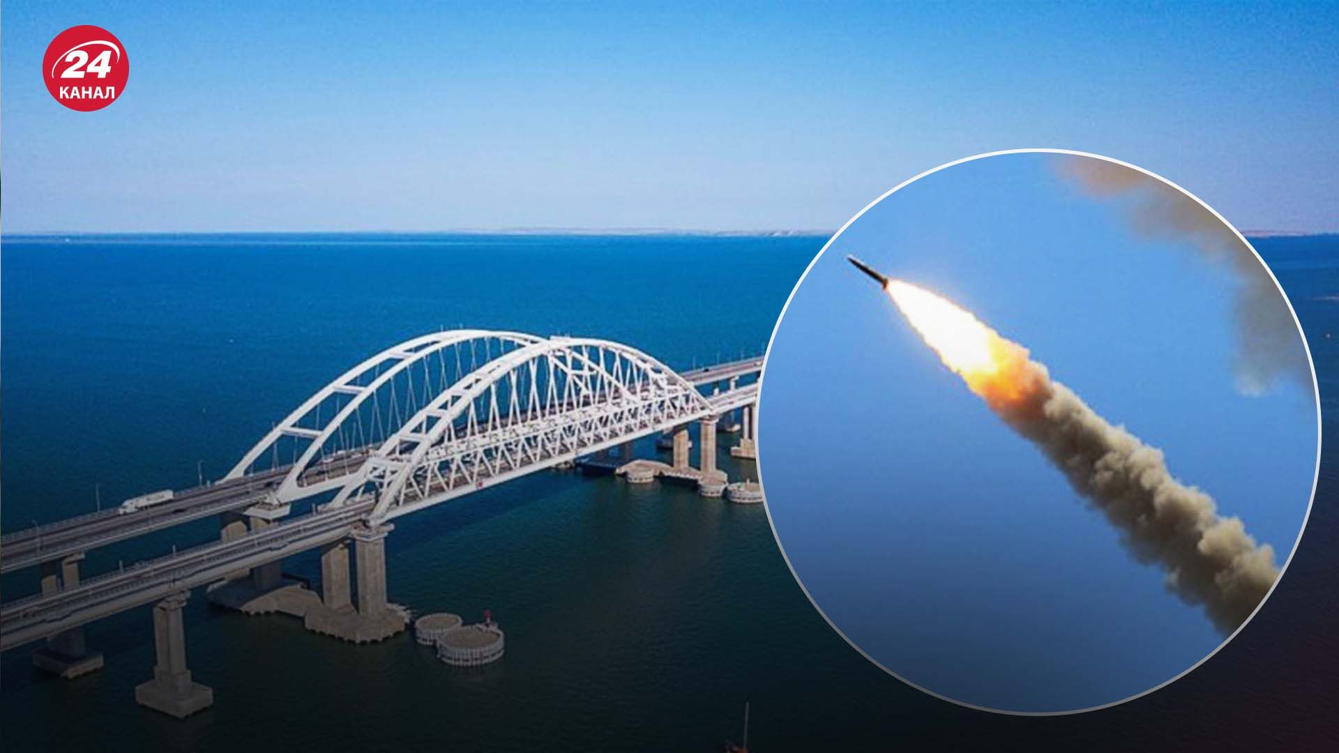 Удары по Крыму - как ВСУ уничтожают военные объекты россиян на оккупированном полуострове - 24 Канал Удары по Крыму - как ВСУ уничтожают военные объекты россиян на оккупированном полуострове - 24 Канал