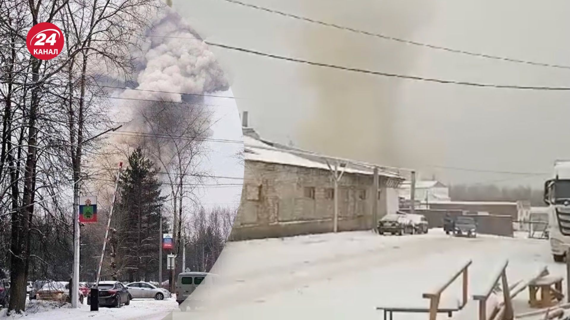 В районе "Соликамского завода "Урал" раздался взрыв