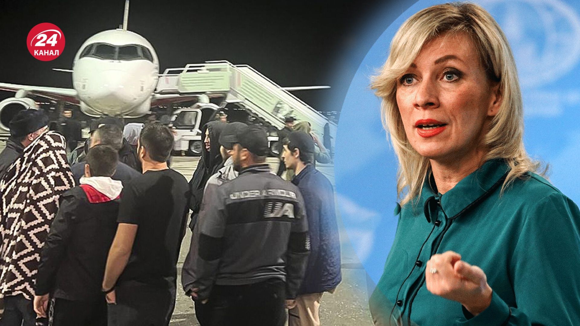 Захарова возмущена реакцией ООН на погромы в Махачкале Захарова возмущена реакцией ООН на погромы в Махачкале