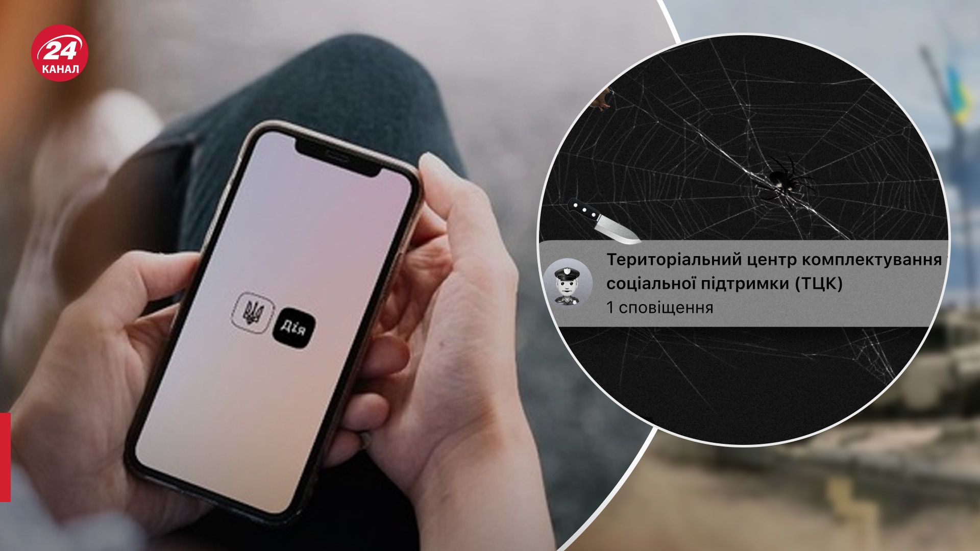 Дія оригінально привітала українців з Геловіном - 24 Канал Дія оригінально привітала українців з Геловіном - 24 Канал